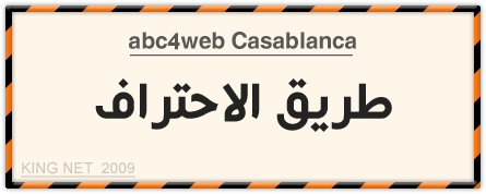 اجمل خطوط للفوتوشوب 2022 ، احلى الخطوط للفوتوشوب 2022 abc4web_3260ac14c6.g