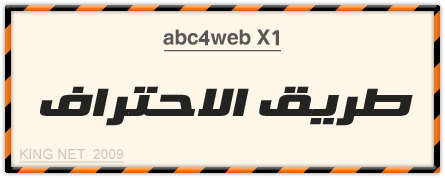 اجمل خطوط للفوتوشوب 2022 ، احلى الخطوط للفوتوشوب 2022 abc4web_a7f770207d.g