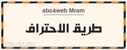 اجمل خطوط للفوتوشوب 2022 ، احلى الخطوط للفوتوشوب 2022 abc4web_f06713391e.g